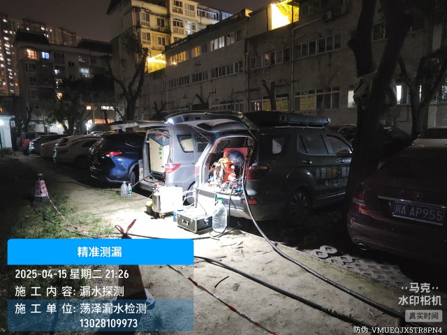 自流井区消防水管漏水检测维修公司电话